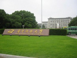 KMBALancer Application in HuaZhong university