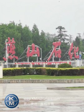 yanshan